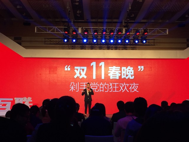 天猫宣布北京战略 双11晚会空降水立方