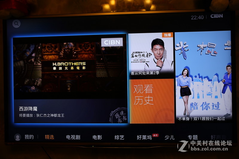 #泰捷WE30给我想要的精彩# 电视盒子进入64位时代！泰捷WEBOX WE30电视盒子入手体验