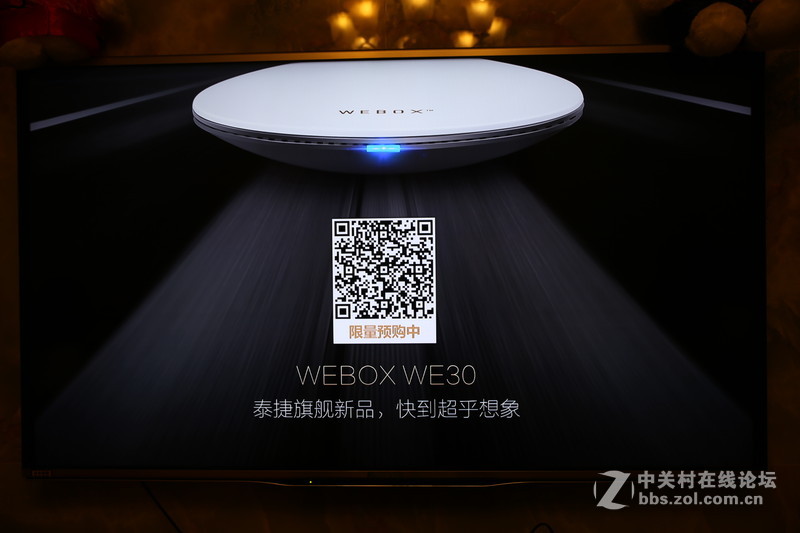#泰捷WE30给我想要的精彩# 电视盒子进入64位时代！泰捷WEBOX WE30电视盒子入手体验