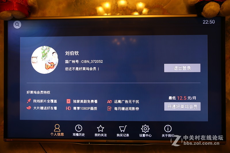 #泰捷WE30给我想要的精彩# 电视盒子进入64位时代！泰捷WEBOX WE30电视盒子入手体验