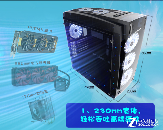 全开放结构让游戏悍将熊大机箱很自信