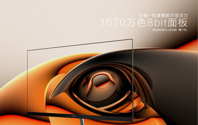 B4000 薄如蝉翼 诠释纤薄最高境界