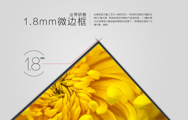 B4000 薄如蝉翼 诠释纤薄最高境界