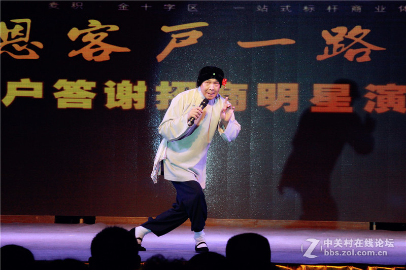 著名笑星侯耀华师徒天水演出