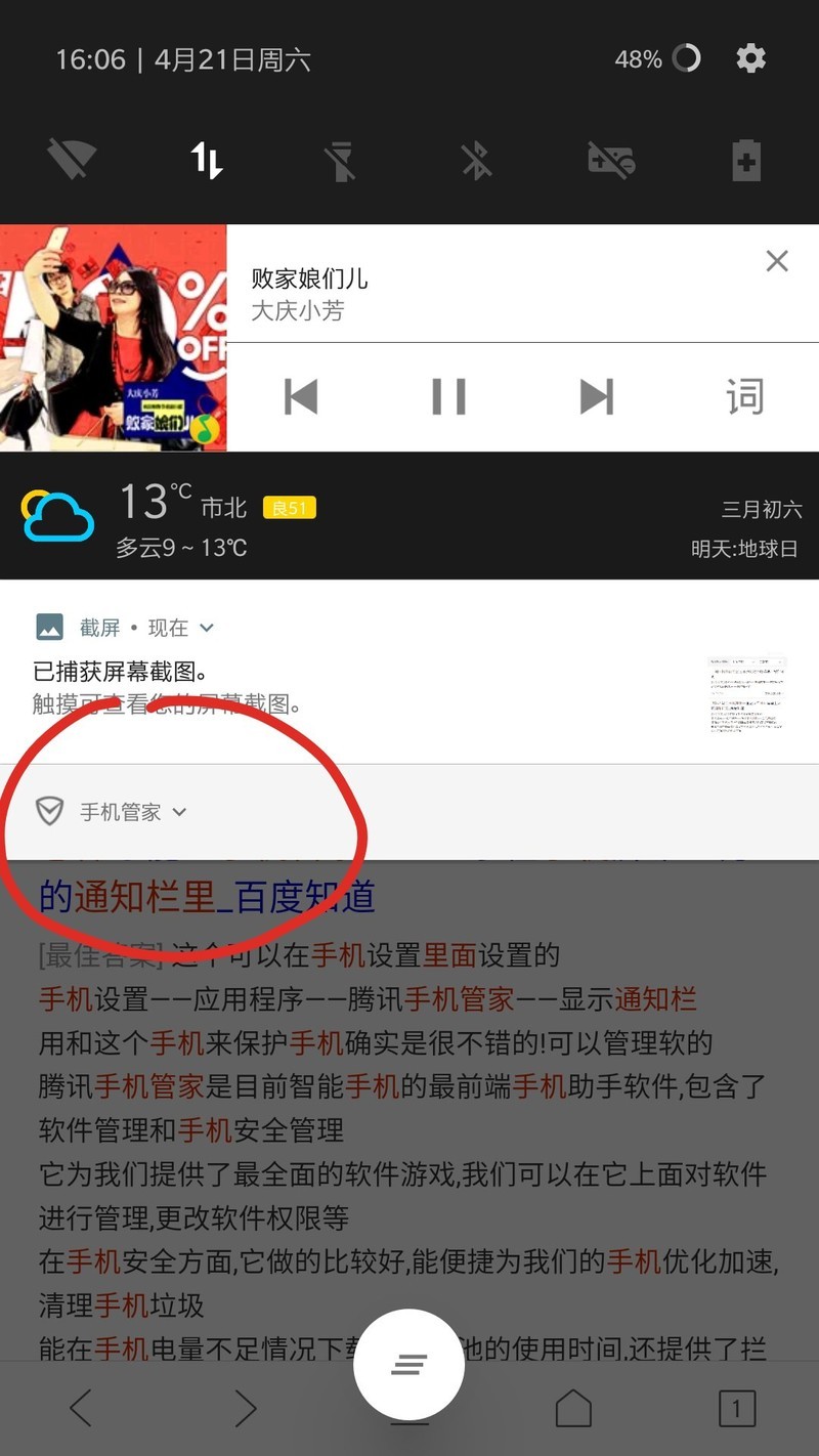 图标