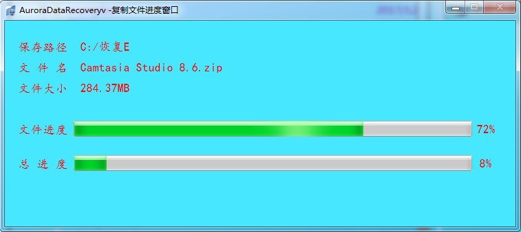 E盘显示使用驱动器中的光盘之前需要将其格式化要怎样办啊