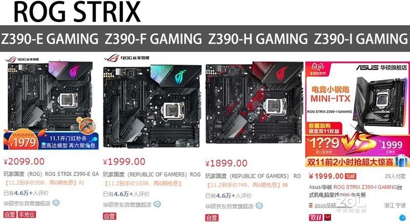 梳理清楚ROG和ROG Strix的关系，再晒晒ROG Strix Z390-E Gaming主板