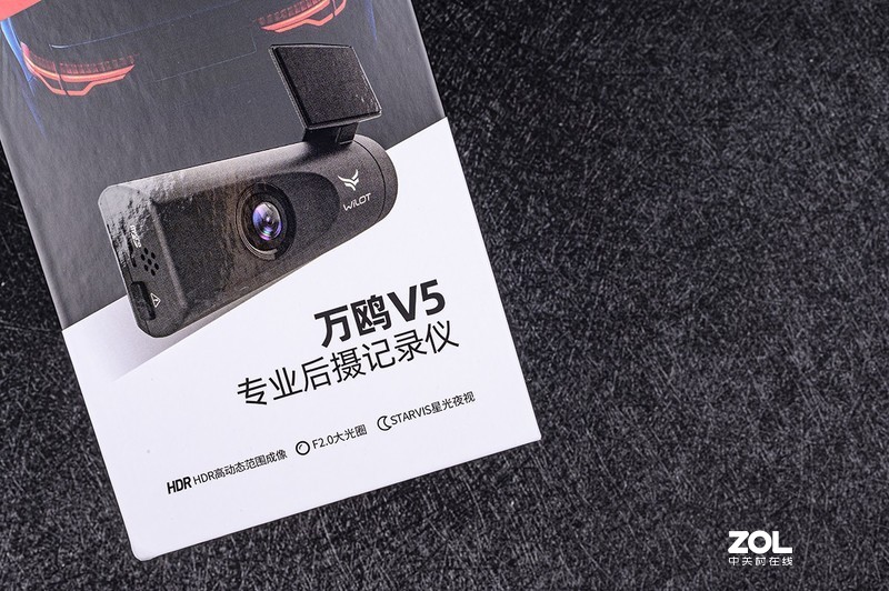 远离追尾纠纷，后视更专业，万鸥V5行车记录仪