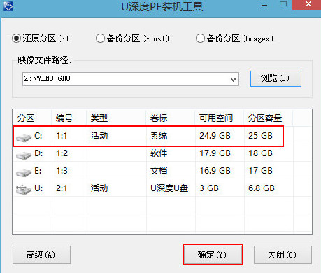 神舟电脑uefi安装win8系统教程