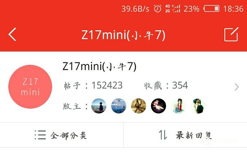 唉。。