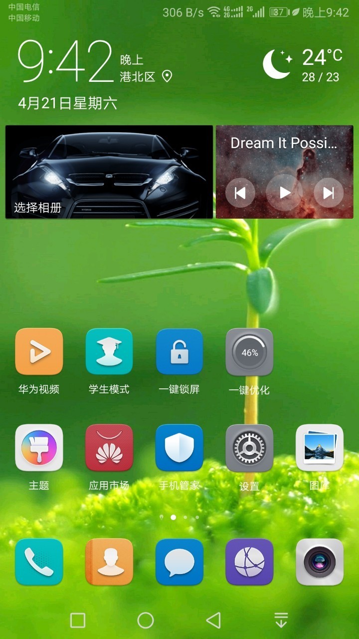 有谁认得这个图标