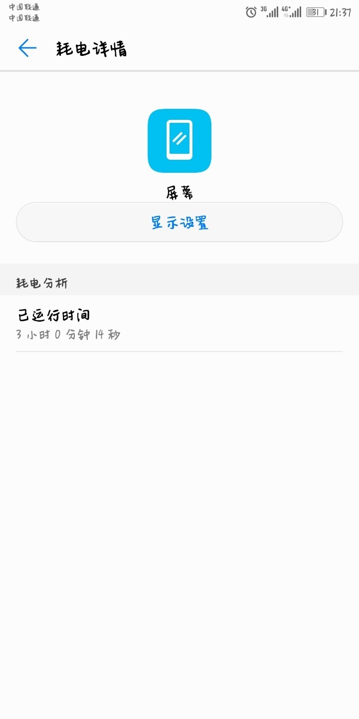 这是什么意思啊