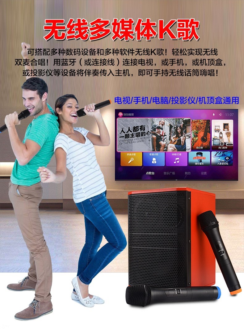 麦巢W5无线麦克风音响套装