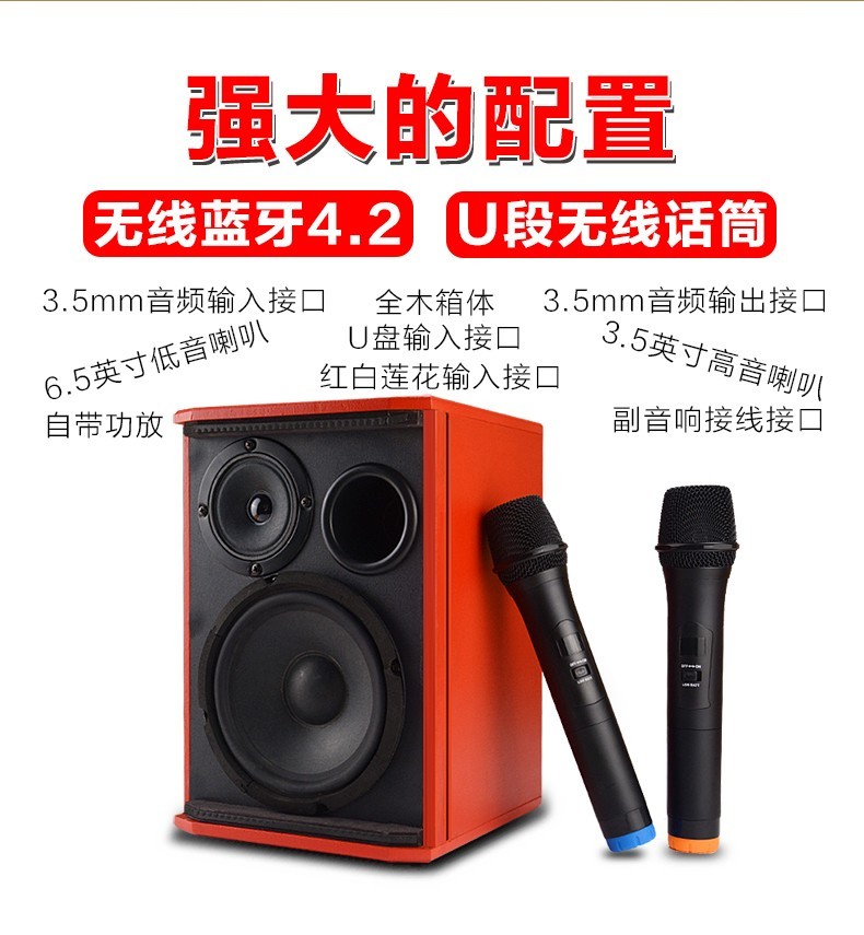 麦巢W5无线麦克风音响套装