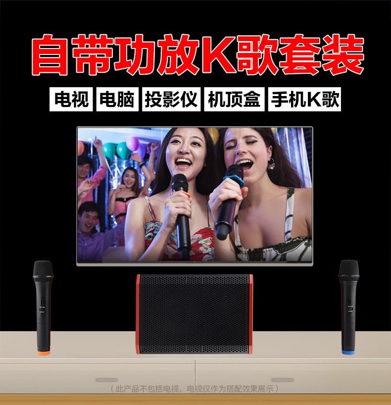麦巢W5无线麦克风音响套装