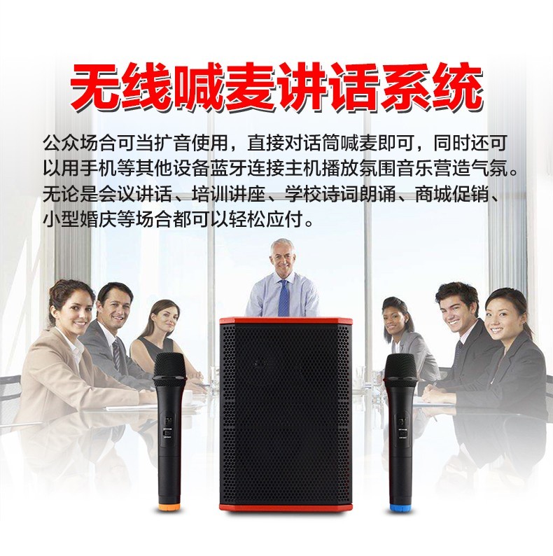 麦巢W5无线麦克风音响套装