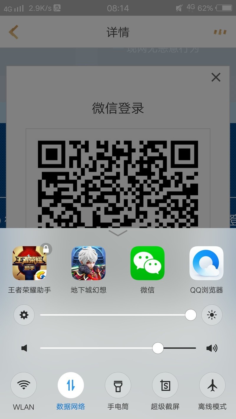 求大神指导