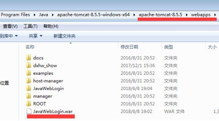 jar包加密流程