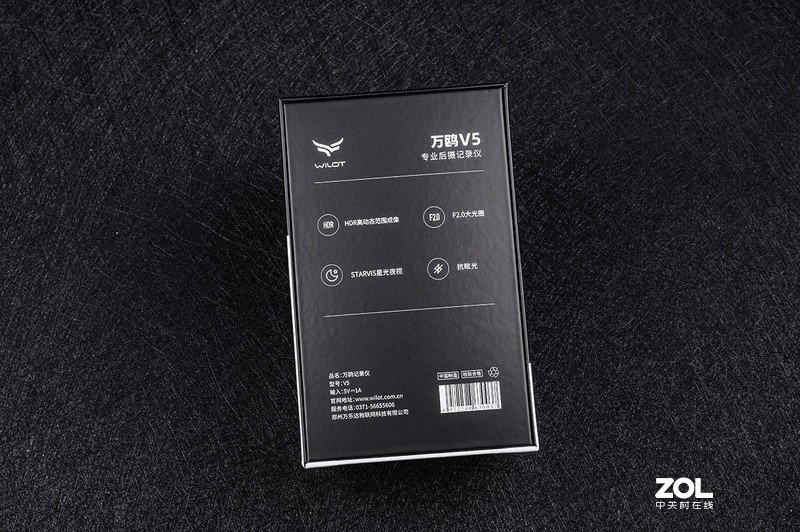 远离追尾纠纷，后视更专业，万鸥V5行车记录仪