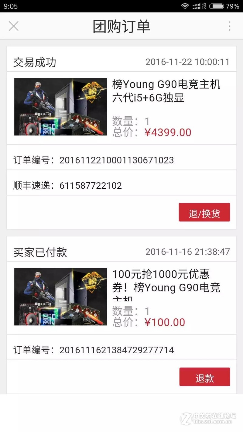 #先锋G90电竞主机MOD大赛#迟来的爱