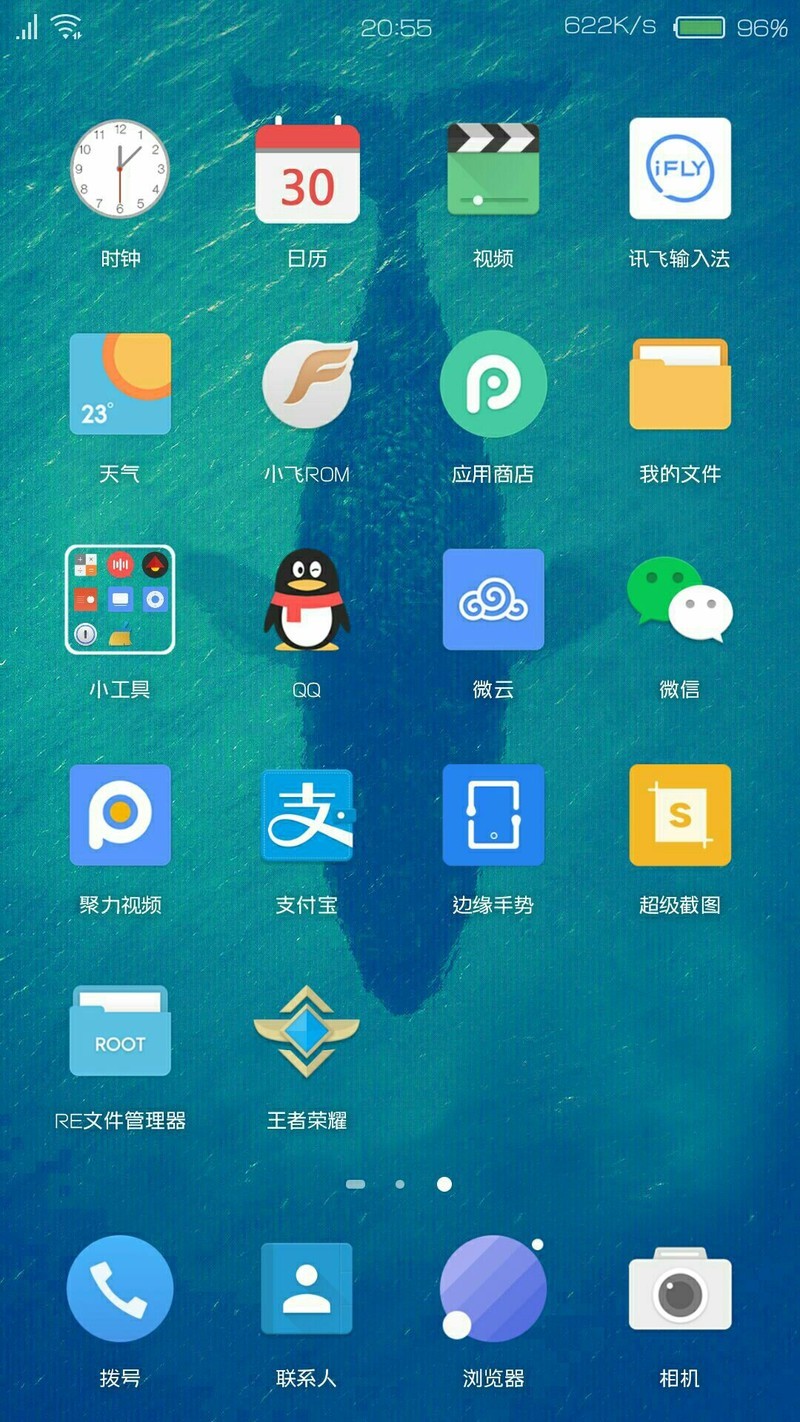 ［小飞ROM］官改156St-1.02