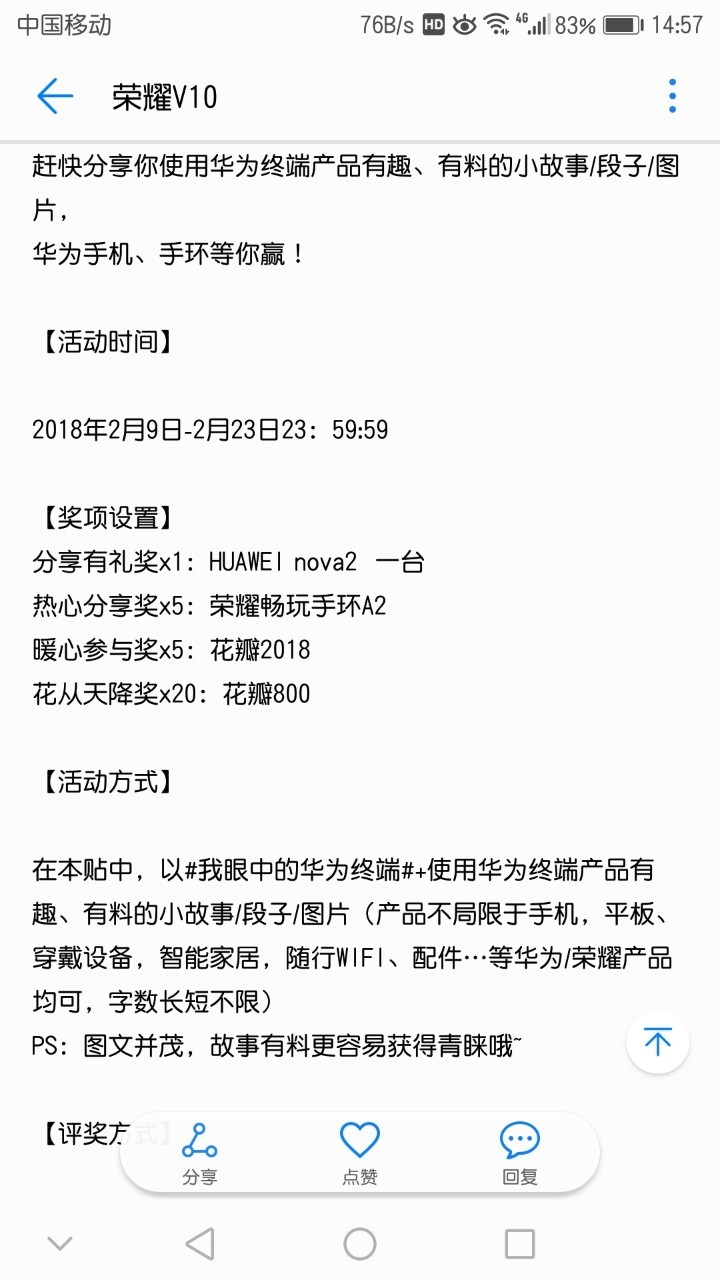 这辣鸡沦落到这一步了，呵呵了