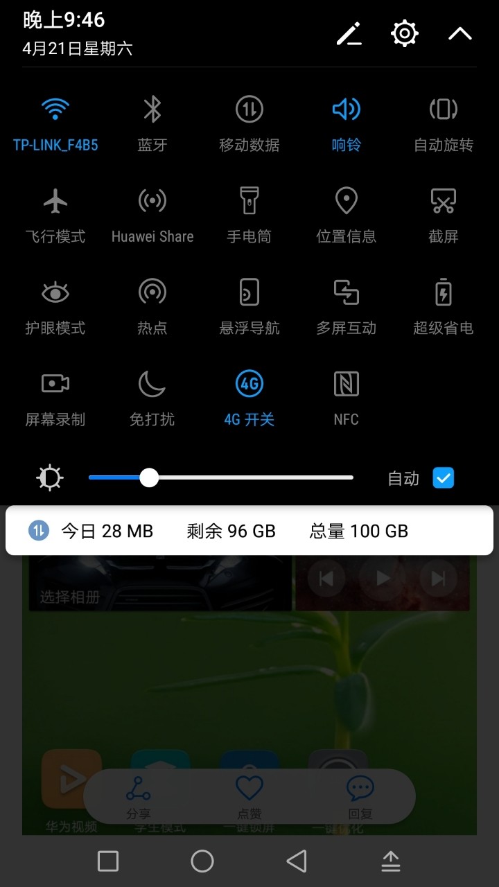 有谁认得这个图标