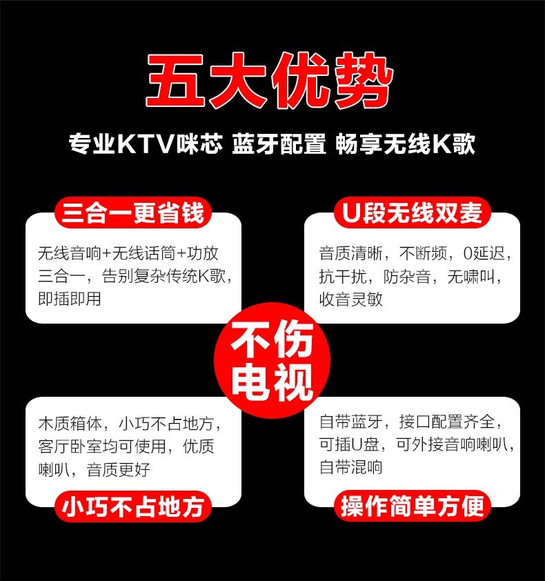 麦巢W5无线麦克风音响套装