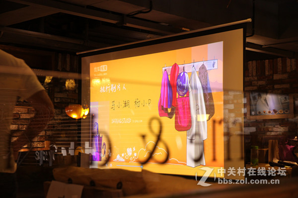 华谊智能电影机（微型投影仪）粉丝线下交流会