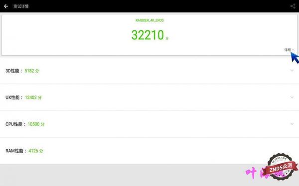 4K蓝光播放机开博尔K9开箱详测：带来真正极致影音