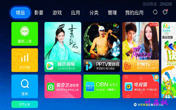 4K蓝光播放机开博尔K9开箱详测：带来真正极致影音