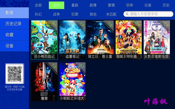 4K蓝光播放机开博尔K9开箱详测：带来真正极致影音