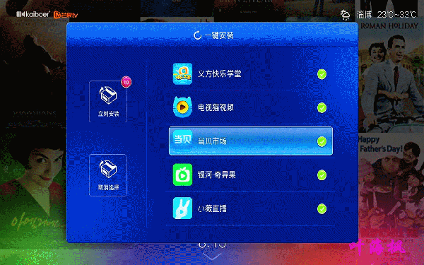 4K蓝光播放机开博尔K9开箱详测：带来真正极致影音