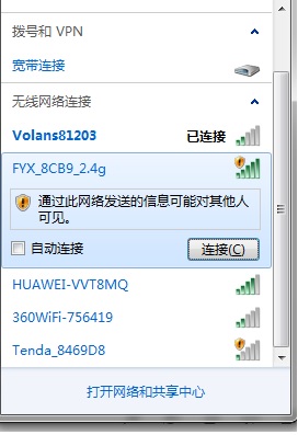 飞鱼星玩+路由带宽自动翻倍 —— F1 小水管变大水管带宽翻倍