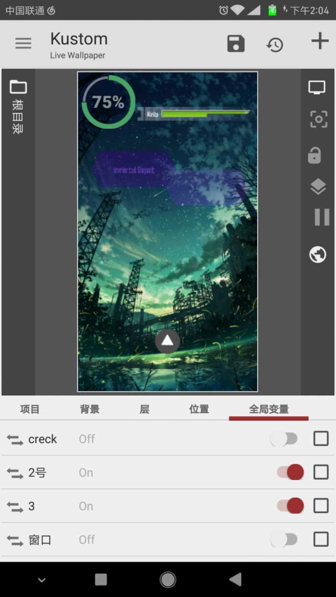 自制刀剑壁纸，二次元控可拿走