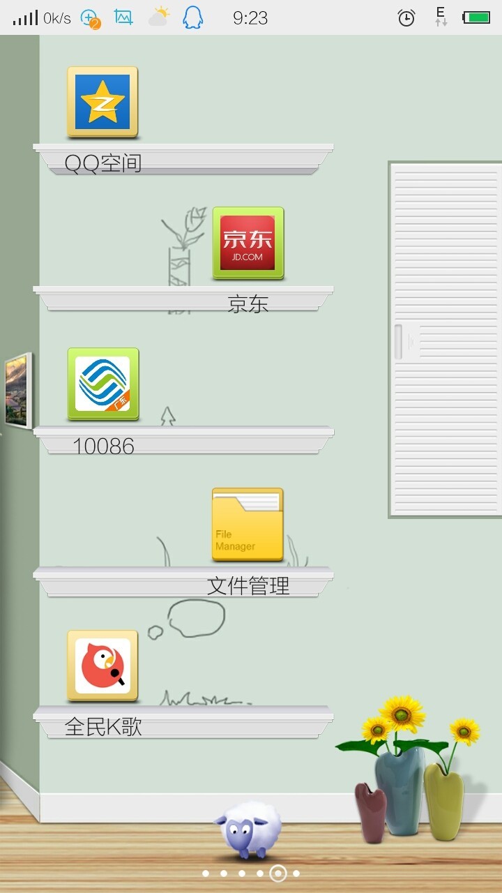 致星空(中国)的大神们一封信