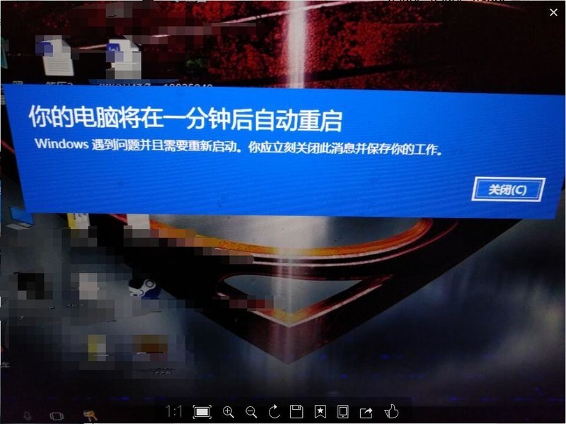 【搞机作战室】你的电脑将在一分钟后自动重启(解决办法)