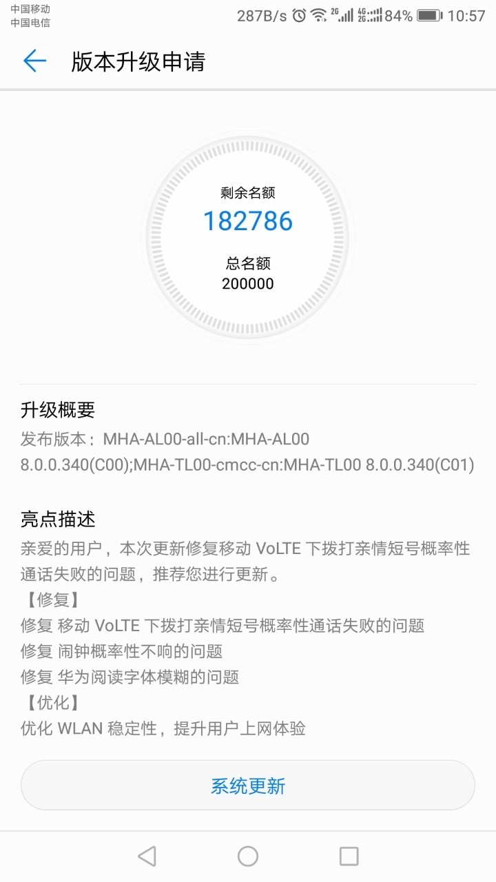 可以申请了C340，大家快去，呵呵。