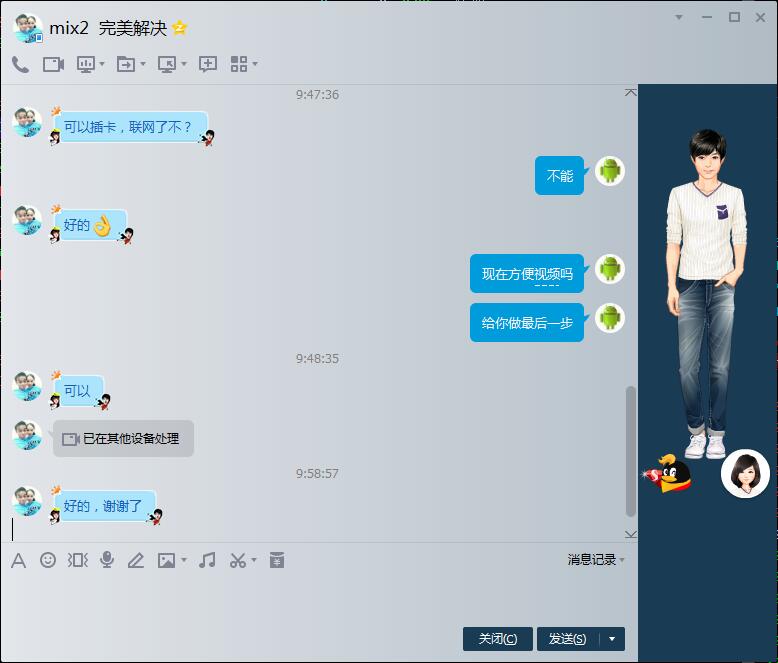 小米mix2 max2 note3 小米6 5X完美解账户锁 ID锁 账号锁 解锁教程