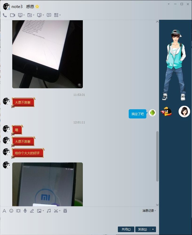 小米mix2 max2 note3 小米6 5X完美解账户锁 ID锁 账号锁 解锁教程