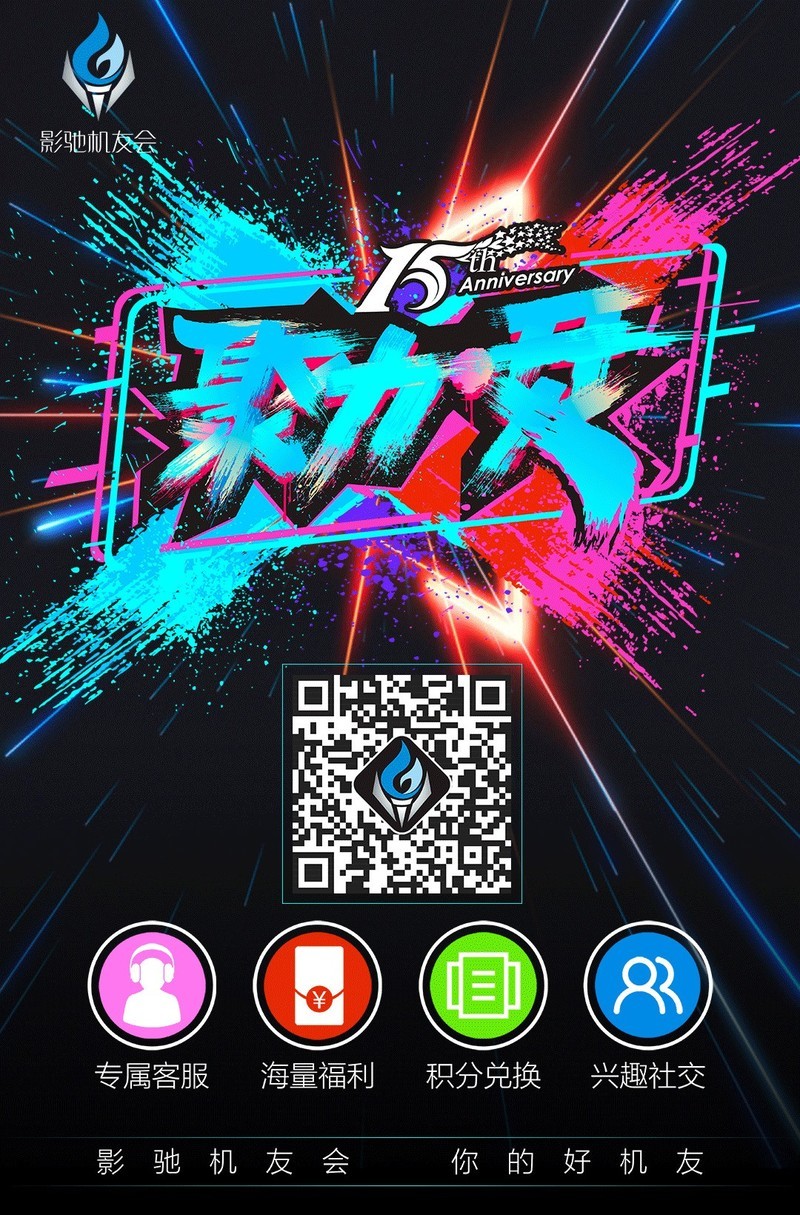 影驰15周年有奖征文：我的第一件影驰产品