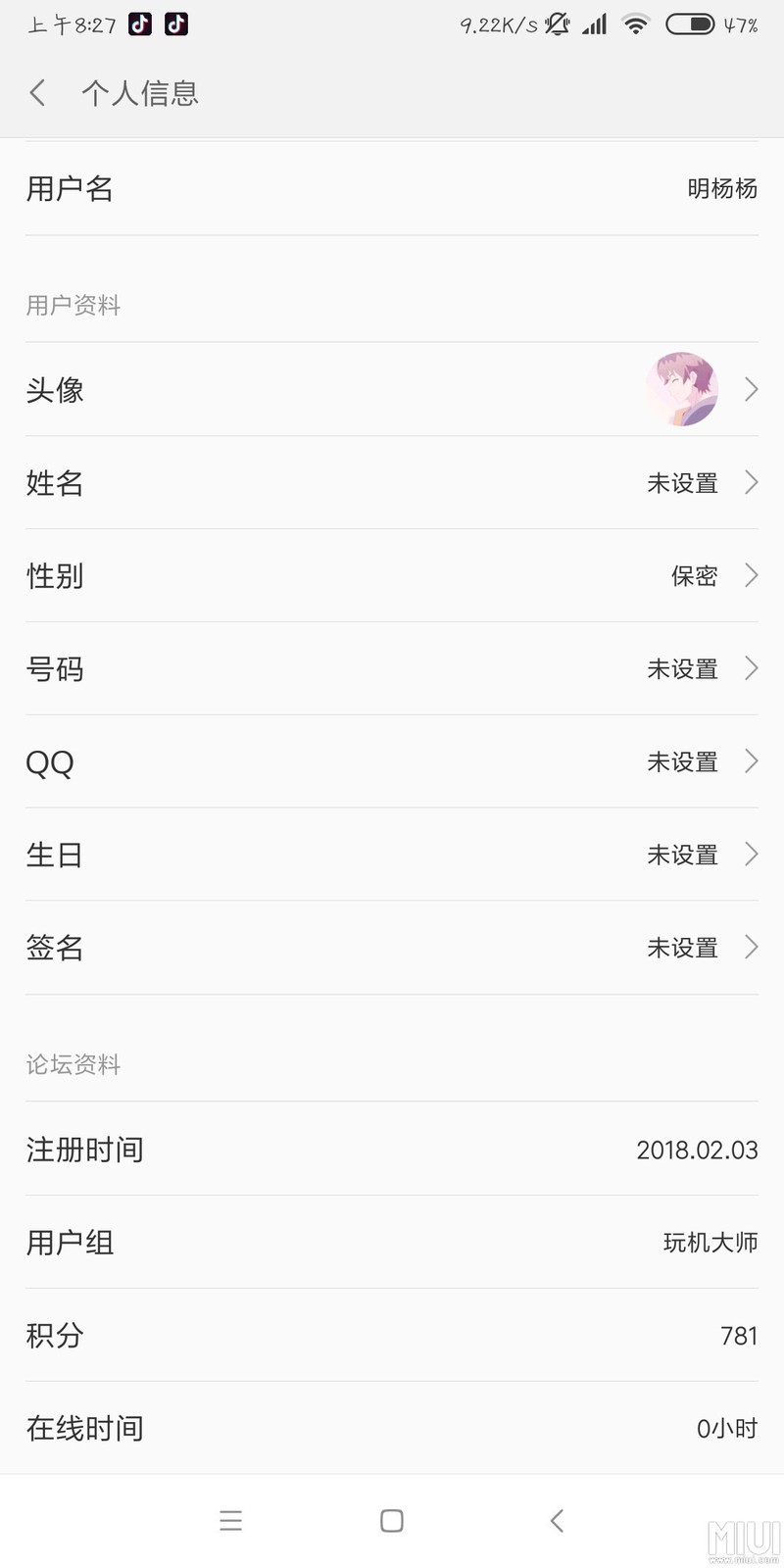 努力成为内测。。。。。