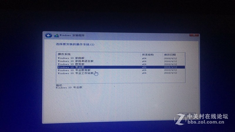 Win10 RS4 1803版-X64位-专业版ISO系统