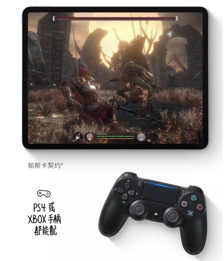 苹果：有了 iPadOS，四舍五入就是一台新 iPad