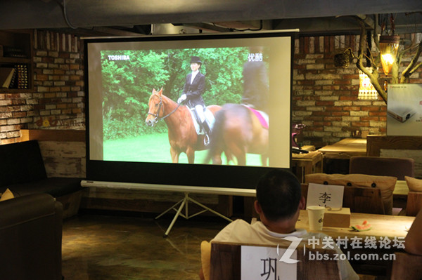 华谊智能电影机（微型投影仪）粉丝线下交流会
