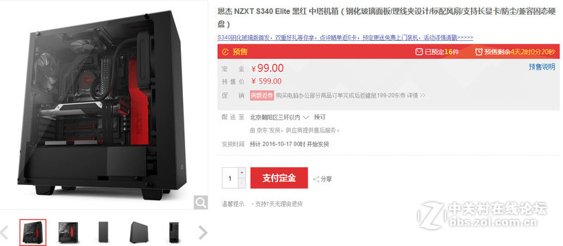 黑东看中个机箱，麻烦高手给看看！