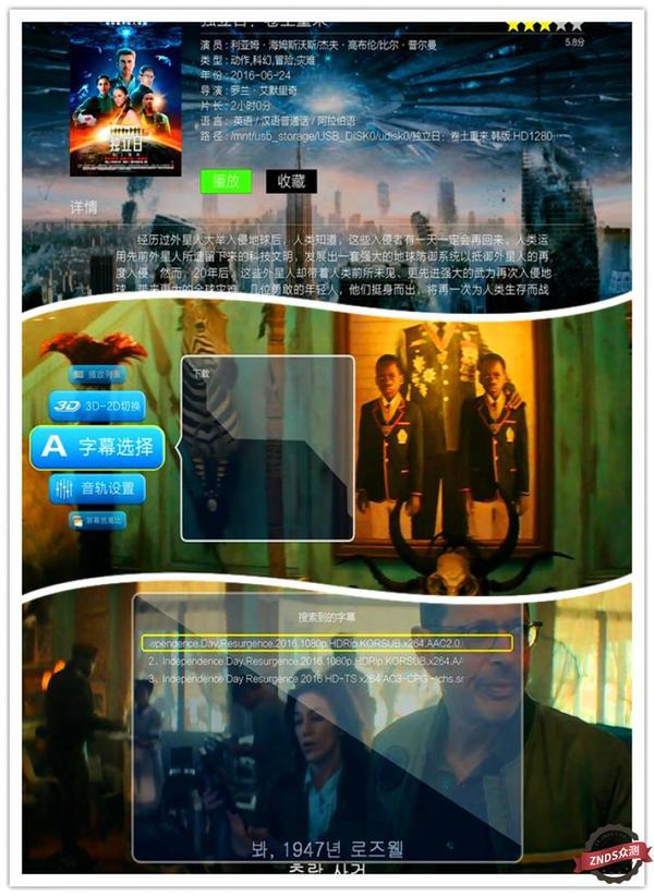 4K蓝光播放机开博尔K9开箱详测：带来真正极致影音