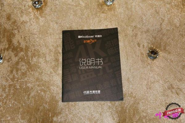 4K蓝光播放机开博尔K9开箱详测：带来真正极致影音