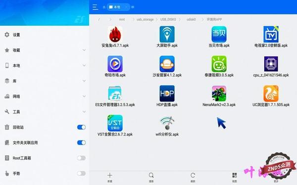 4K蓝光播放机开博尔K9开箱详测：带来真正极致影音