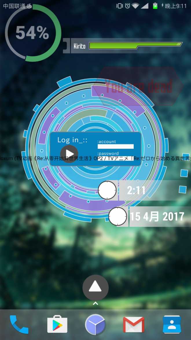 自制刀剑壁纸，二次元控可拿走